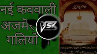 Ajmer Ki Galiyon Mai || Latest Qawwali 2018 || Bass Mix || DJ SK