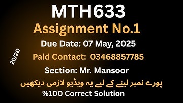 Mth633 Assignment No.1 Solution 2025|mth633 assignment no.1 |%100 Correct Answer