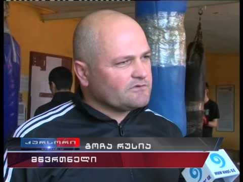 ფოთელი მოკრივეების წარმატება 27 02 2015