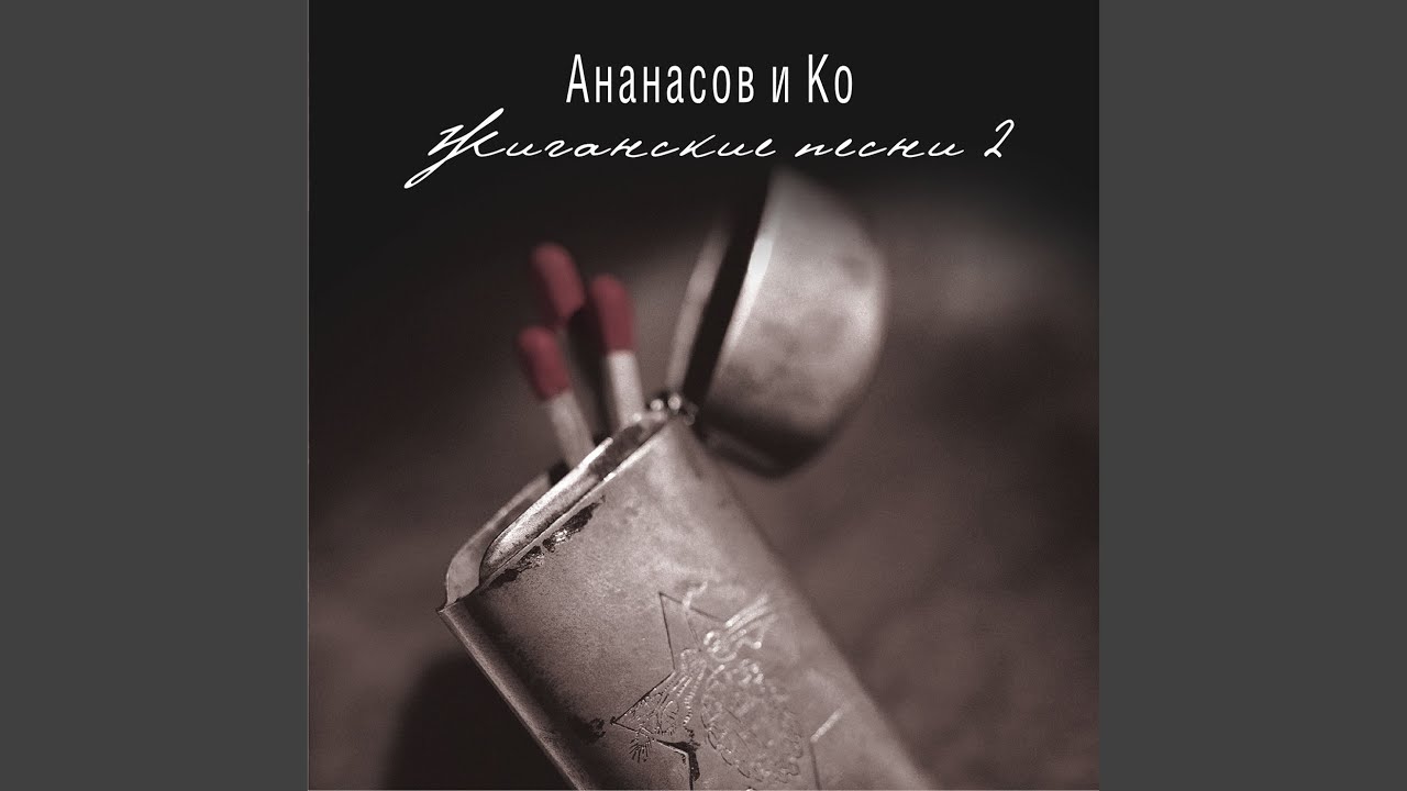 Официант на французский лад