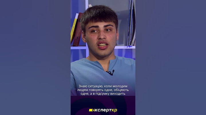 Що робити, щоб молодь не виїжджала?