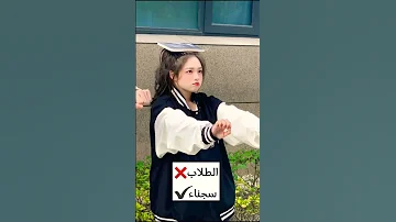 المدارس العربية عبارة عن 