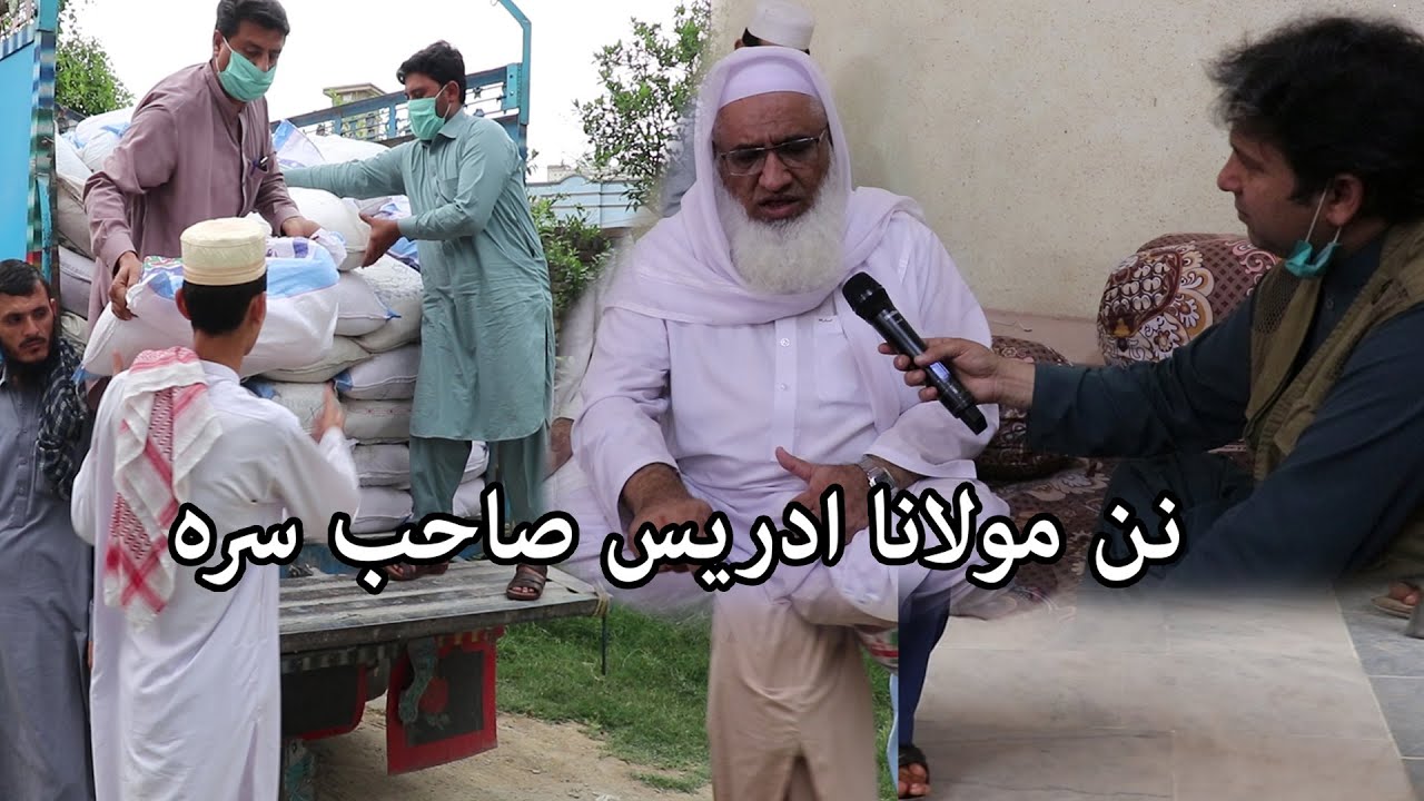 Aam Olas: Ep # (174) | Nan Molana Idress Sb Sara