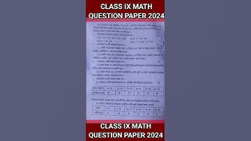 2nd Unit Class IX Math Question Paper 2024 || Class 9 Math question paper