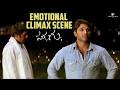 Parugu Movie Scenes | Emotional Climax Scene | Allu Arjun, Sheela, Prakash Raj, Jayasudha