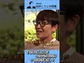 京都市長　松井こうじの部屋22「地域で人と人がつながる大切さ」ゲスト：市職員2名#京都 #職員 #地域 #つながり