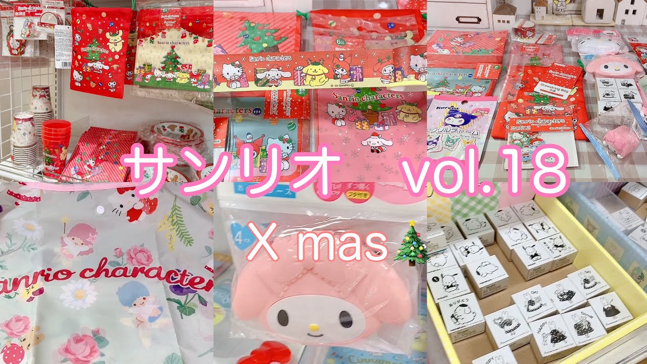 ダイソーでサンリオ♡クリスマス?/マロンクリーム新商品スタンプ/CAN 