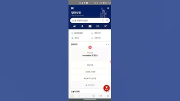 Using Naver Korean Dictionary Voice Recognition Tool