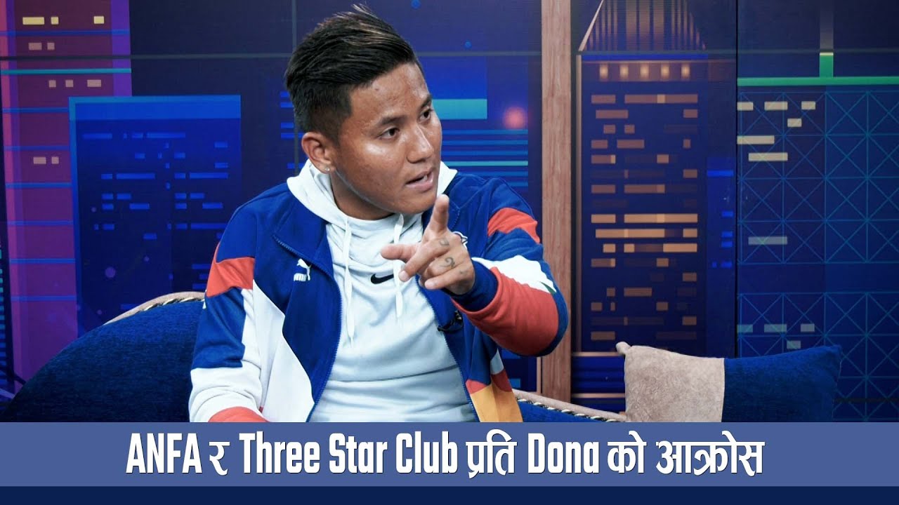 विदेसिन किन बाध्य भए नेपाली खेलाडी ? Dona Thapa ले गर यस्तो खुलासा | Full interview in description