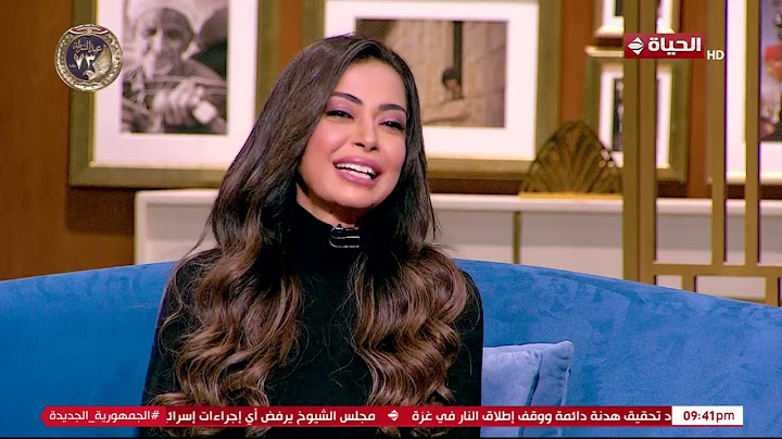 الفنانة داليا مصطفي في استضافة الدكتور عمرو الليثي. و تروي تفاصيل طفولتها