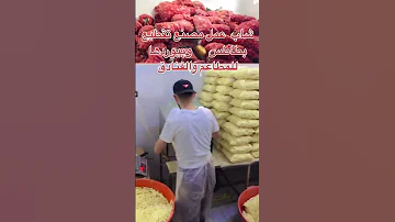شاب عمل مصنع في بيتو لتصنيع البطاطس الغير مقليه Farming اكسبلور النظافه ترند الجيلي Machine 