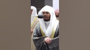 سبحانه وتعالى عما يشركون   تلاوة بتحبير خاشع للشيخ ياسر الدوسري رمضان 1443هـ   التلاوة كاملة بالوصف