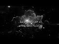 عزام الشمري شعر عن الكرامه    أما الكرامة   حالتي