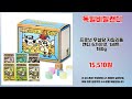 독일비빌캔디 추천 | 득템의 기회 지금 바로 쇼핑하세요 | 최신 인기템   | 사용자 최애템