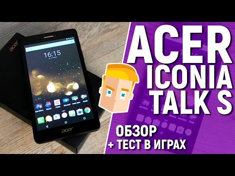 ACER ICONIA TALK S A1-734 ОБЗОР ПЛАНШЕТА/СМАРТФОНА от Game Plan + Тест в играх