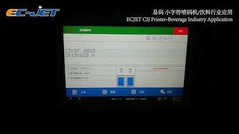 EC-JET2000 CIJ printer for Pepsi project application.