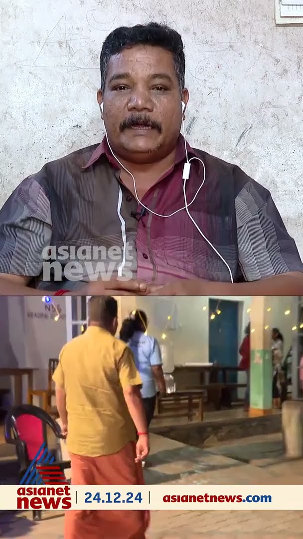 അച്ഛനറിയാതെ NSS ക്യാമ്പിൽ നിന്ന് കുട്ടിയെ ഇറക്കിക്കൊണ്ടുപോയി സിപിഎം, അച്ഛന്റെ പ്രതികരണം