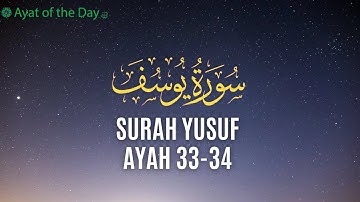 Surah Yusuf (12: Joseph) -  Ayat: 33-34 | Mahmood Al-Tabib | سورة  يوسف‎ |       محمود الطبيب