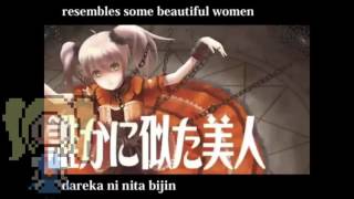 Madame Merry-Go-Round