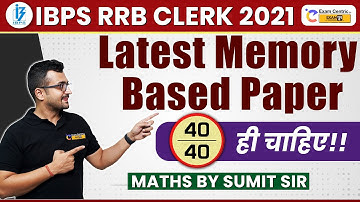 IBPS RRB Clerk 2021 | Latest Memory Based Paper । Maths Tricks & Concepts by Sumit Sir !!