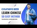 Coursera Mandarin Course Review – Worth It in 2026?