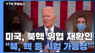 美 \ 美 \