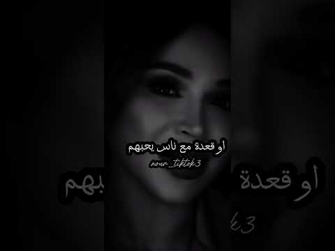 في حب النفس لما تحبوا نفسكم بهالطريقه صدقوا إنو ما في ولا قوة على الكره الأرضيه رح تقدر عليكم