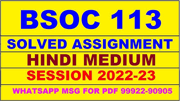 bsoc 113 solved assignment 2022-23 in hindi | bsoc 113 solved assignment 2022-23 | bsoc 113 2022-23