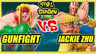 SFV CE 🔥 Gunfight (Alex) vs Jackie Zhu (Dhalsim) 🔥 Ranked Set 🔥 Street Fighter 5