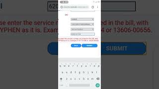 Find unique service number by SC No TSNPDCL To pay in phone pay