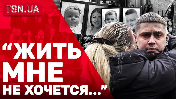 РАКЕТА ВБИЛА РОДИНУ, поки він вийшов на кухню: Кривий Ріг прощається з мамою і трьома дітьми