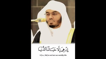 هيهات هيهات لما توعدون||كروما شاشه سوداء قران الكريم||قاري ياسر الدوسري|#كرومات_قرآن#viralshort