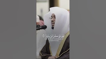 وَإِن يَمْسَسْكَ ٱللَّهُ بِضُرٍّ فَلَا كَاشِفَ لَهُۥٓ إِلَّا هُوَ ۖ #quran #قرآن #اكسبلور #تلاوات