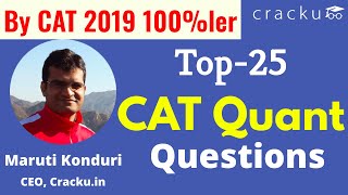 Top25 CAT Quant Questions  Must Solve | By CAT 100%ler