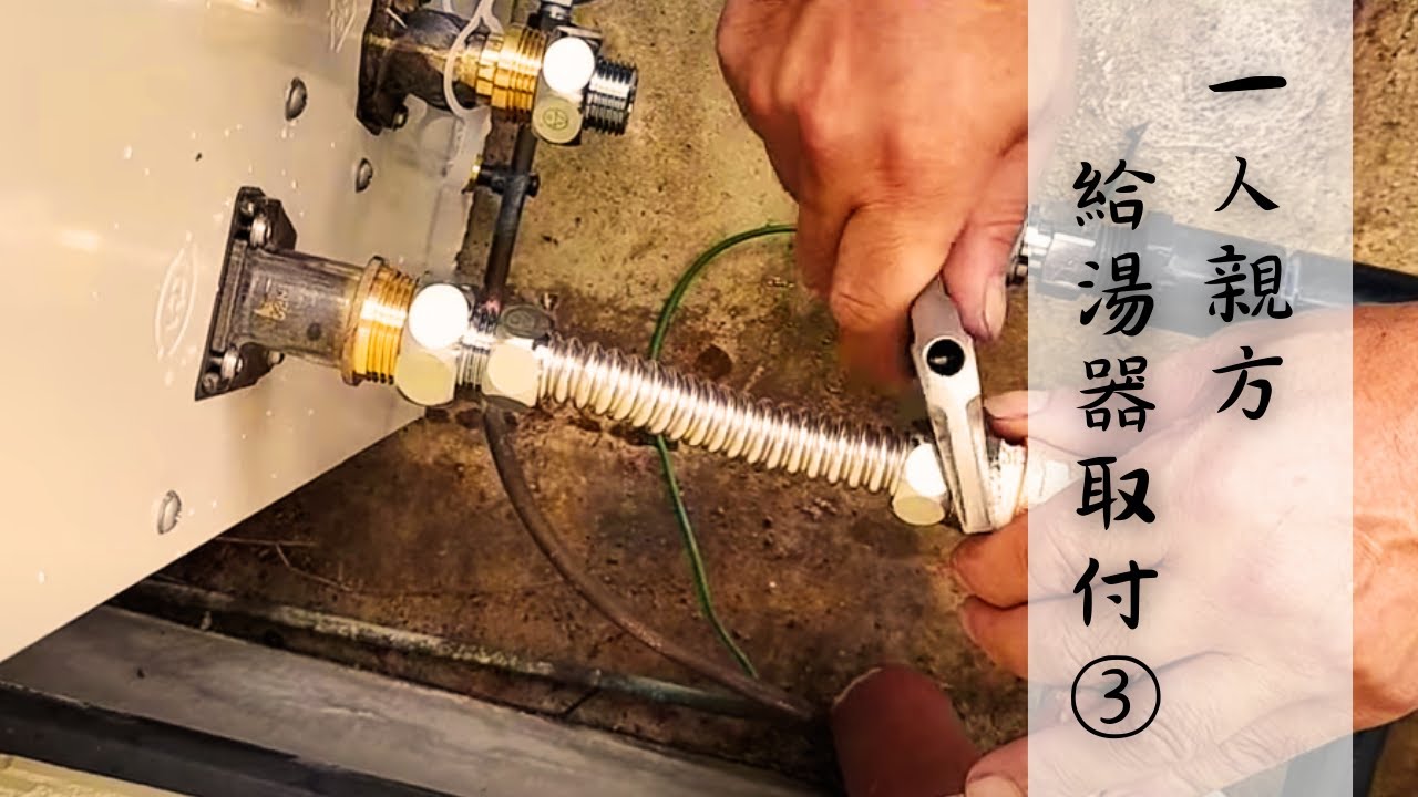 給湯器取り替え工事 公式】東京ガスの給湯器交換 | ガス機器・水まわり機器の交換