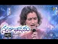 Akasam Enatido Song  Kalpana Performance  Swarabhishekam  25th September 2016  ETV Teluguu
