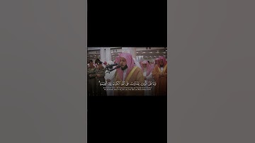 سورة يونس - الشيخ د. عبدالله القرافي