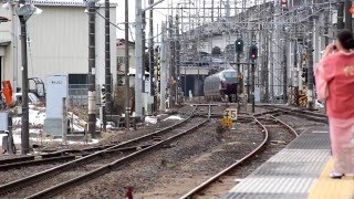 宇都宮線 那須塩原駅 E655系なごみ 「なすしお玉手箱号」 到着 2016.01.23