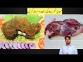 Mutton Leg Steam Roast Without Oven | Tender &amp; Juicy Mutton Raan | Eid Special Recipe