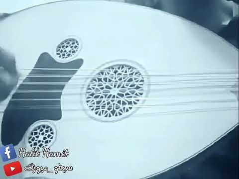 حبوبة ومزيونة لون الورد لونا من أروع أغاني عادل خضور عزف عود مع الكلمات عيون السواهي