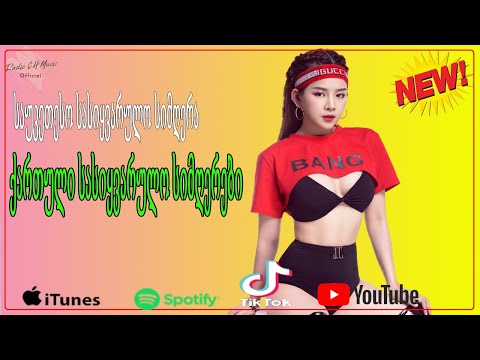 ძალიან ლამაზი ქართული სიმღერების კრებული - ტოპ ქართული სიმღერების კრებული -Qartuli Simgerebi - მიქსი