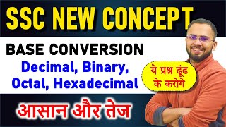 Number systems base conversion Binary, octal, hexadecimal, decimal for SSC CGL 2025
