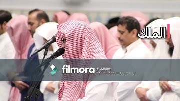 صلاة الخسوف للشيخ ناصر القطامي _ تلاوات عراقية باكية _ الأثنين 15/11/1438