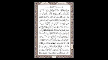 سورة الجاثية - الشيخ خالد الجليل - صفحة 499 للحفظ مكررة ثلاث مرات