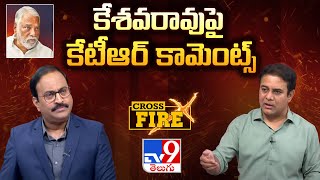 KTR Comments on K. Keshava Rao - TV9