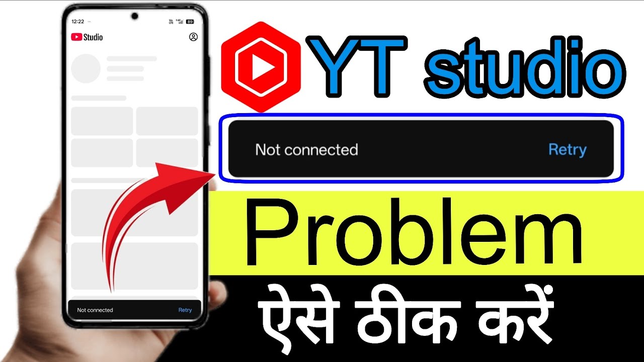 Yt Studio Not Working | Yt Studio Not connected Problem | How to Fix Yt studio Not Opening Problem