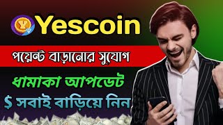 YESCOIN Listing Date || yescoin new update || yescoin cratch update ||Yescoin YES Scratch