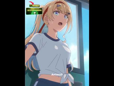 Влюбилась в парня своей сестры | КОД 18205 | #аниме #анимемомент