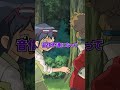 イナズマイレブン 鬼道と音無の重い過去 #shorts