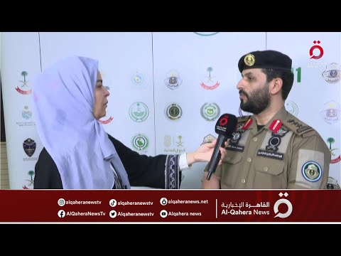 محمد سعد القرني قائد التدخل السريع بأمن الطرق بالسعودية طوق أمني كامل حول العاصمة المقدسة